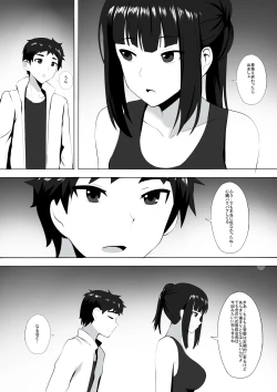 Page 4 of Menesu de Osananajimi to Masaka no Saikai de Daibakusha 6