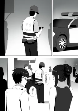 Page 6 of Menesu de Osananajimi to Masaka no Saikai de Daibakusha 6