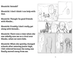 Page 17 of LUSTFUL BERRY #2