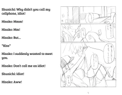 Page 4 of LUSTFUL BERRY #2