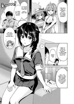 Page 3 of Shigure Make Love