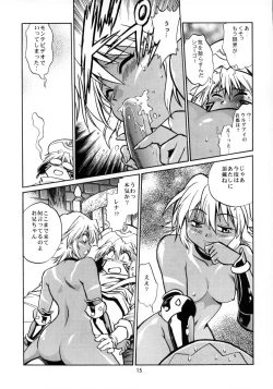 Page 14 of .hack//extra