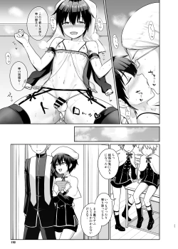 Page 28 of Seinaru Shounen