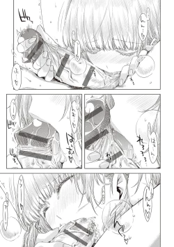 Page 188 of Tomodachi no mama ja Iya da kara