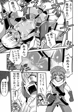 Page 15 of .Kyoudai Bune/