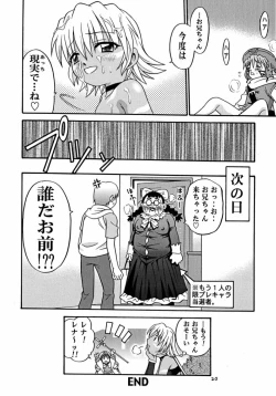 Page 20 of .Kyoudai Bune/