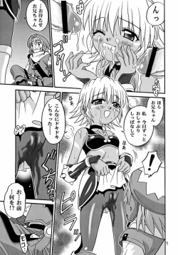 Page 7 of .Kyoudai Bune/