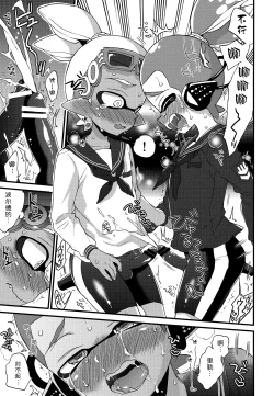 Page 16 of Oji-san to, 30 Sazae de Hitoban Dou?