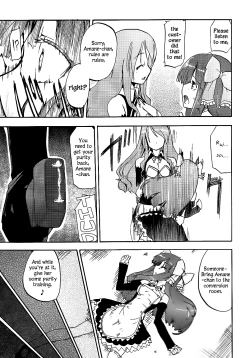 Page 4 of Amane in Pure*Machine