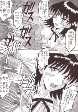 Page 34 of Nakadashi Scramble 3