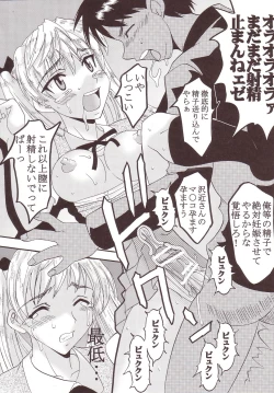 Page 47 of Nakadashi Scramble 3