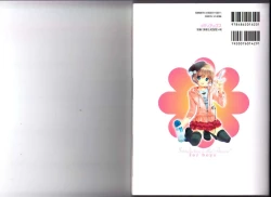 Page 113 of Hitori de Dekirumon