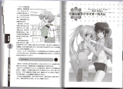 Page 34 of Hitori de Dekirumon