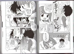 Page 40 of Hitori de Dekirumon