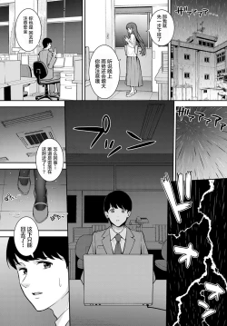 Page 7 of Yakusoku no Tsuzuki o