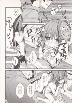 Page 15 of Torokete Kokoro-chan