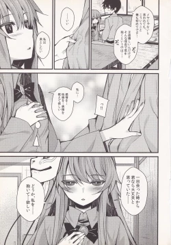 Page 8 of Torokete Kokoro-chan