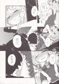 Page 11 of Mangetsu no Yoru