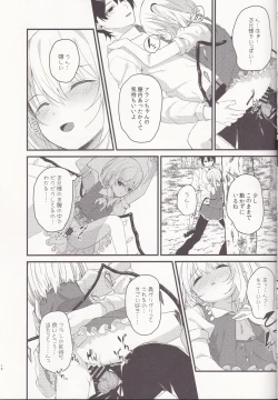 Page 17 of Mangetsu no Yoru