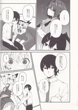 Page 4 of Mangetsu no Yoru