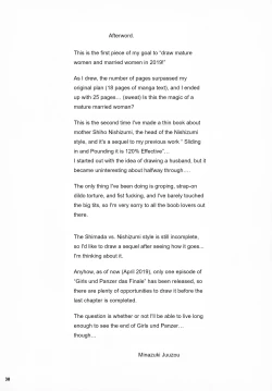 Page 29 of Shimadaryuu Bijukujo Lesbian Kyokugen Kougyaku Gurui | Shimada Style VS Nishizumi Style MILF Lesbian Extreme Anal Fetish