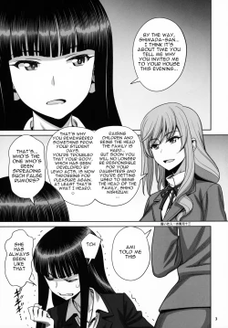 Page 2 of Shimadaryuu Bijukujo Lesbian Kyokugen Kougyaku Gurui | Shimada Style VS Nishizumi Style MILF Lesbian Extreme Anal Fetish