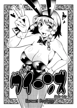 Page 12 of Queens' play