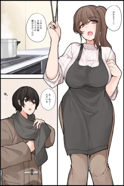 Page 21 of Mechakucha Eroi Karada no Sewazuki Osananajimi to, Coolchi de 3P Harem!?