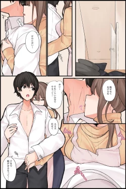 Page 7 of Mechakucha Eroi Karada no Sewazuki Osananajimi to, Coolchi de 3P Harem!?