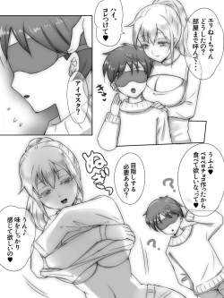 Page 128 of Itoko ga Boku o Suki Sugiru