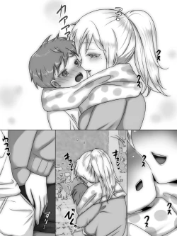 Page 172 of Itoko ga Boku o Suki Sugiru