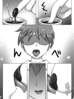 Page 184 of Itoko ga Boku o Suki Sugiru