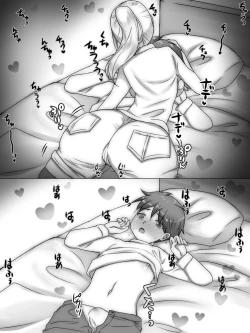 Page 192 of Itoko ga Boku o Suki Sugiru