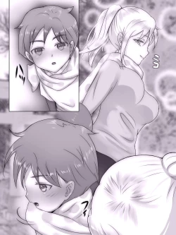 Page 278 of Itoko ga Boku o Suki Sugiru