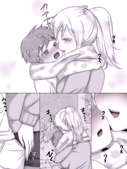 Page 282 of Itoko ga Boku o Suki Sugiru