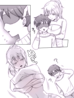 Page 293 of Itoko ga Boku o Suki Sugiru