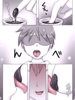 Page 294 of Itoko ga Boku o Suki Sugiru