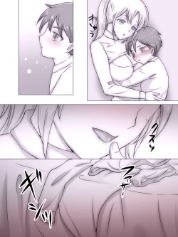 Page 315 of Itoko ga Boku o Suki Sugiru