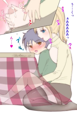 Page 357 of Itoko ga Boku o Suki Sugiru