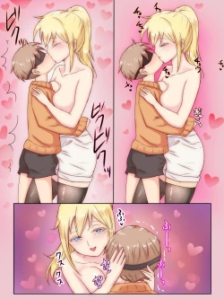 Page 78 of Itoko ga Boku o Suki Sugiru