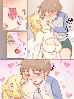 Page 80 of Itoko ga Boku o Suki Sugiru