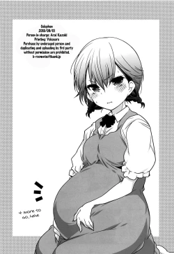 Page 21 of Wakiyaku 2