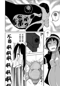 Page 17 of Ishukan incubator