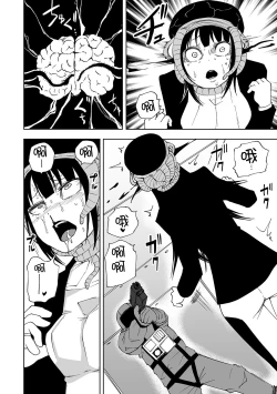 Page 9 of Ishukan incubator