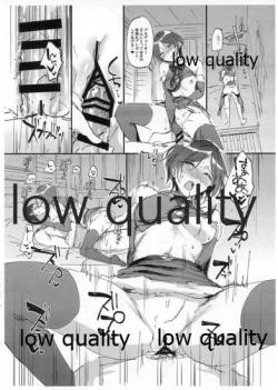 Page 4 of Kanade Santa to Eroikoto Suru Hon