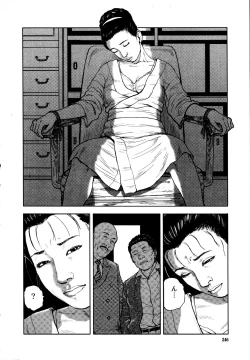 Page 248 of Hana to Hebi 4