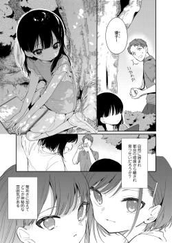 Page 129 of COMIC LO 2021-08