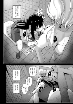 Page 218 of COMIC LO 2021-08