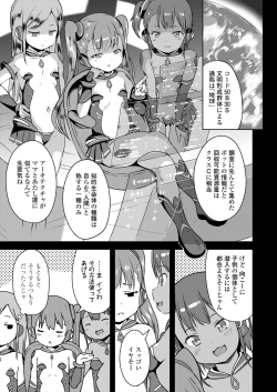 Page 21 of COMIC LO 2021-08