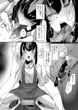 Page 220 of COMIC LO 2021-08